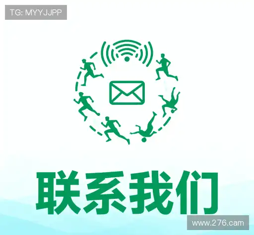咨询交流